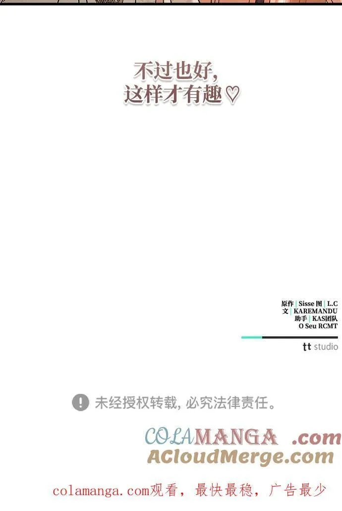 第67话69