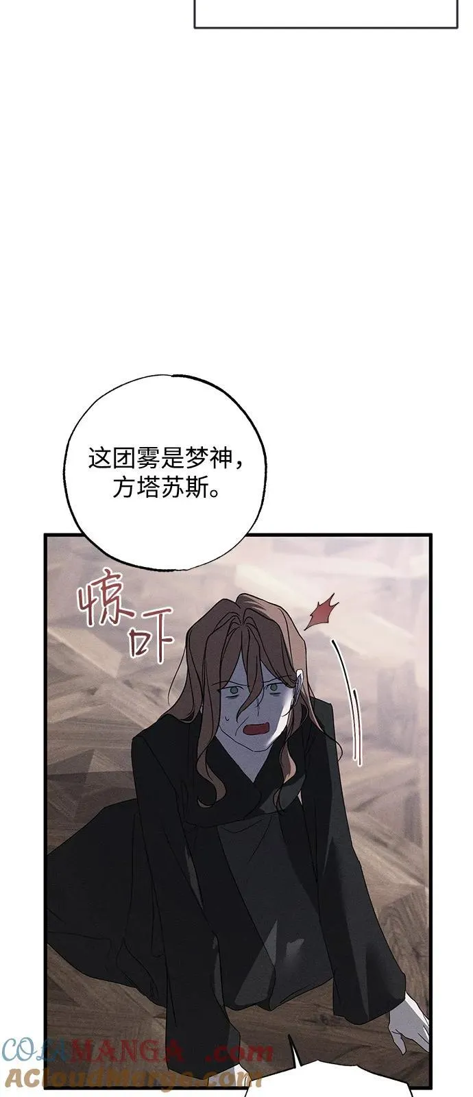 第66话27