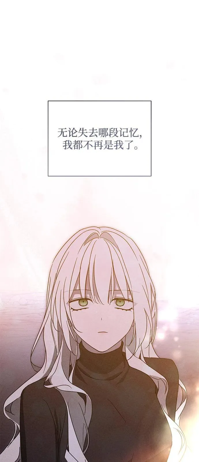 第63话11