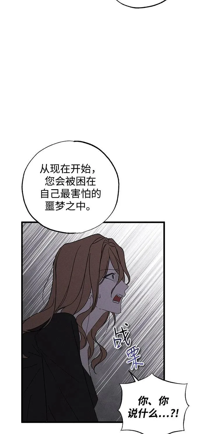 第66话29