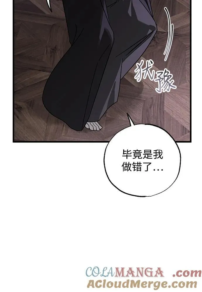 第66话15