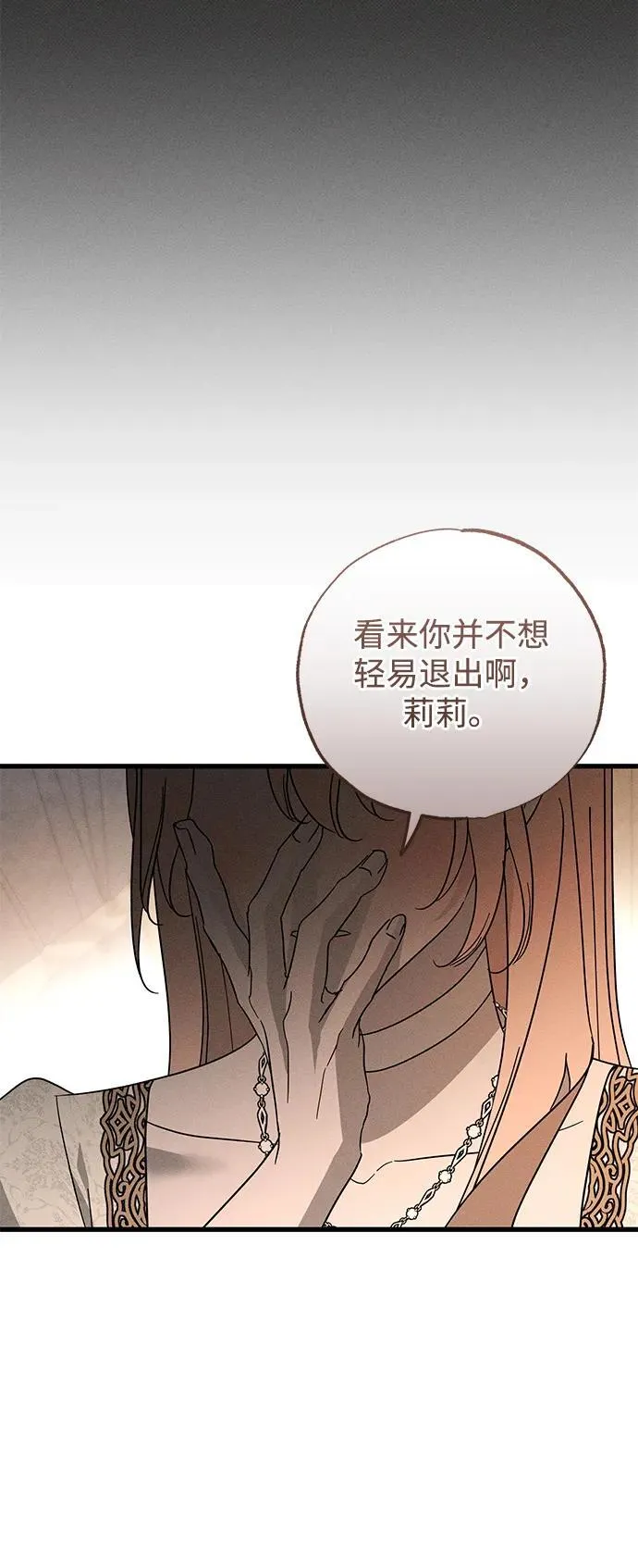 第67话65