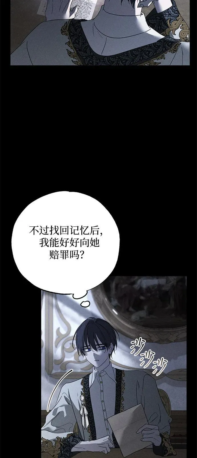 第66话43