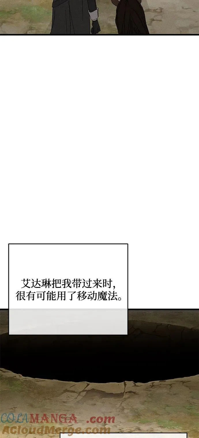 第64话6