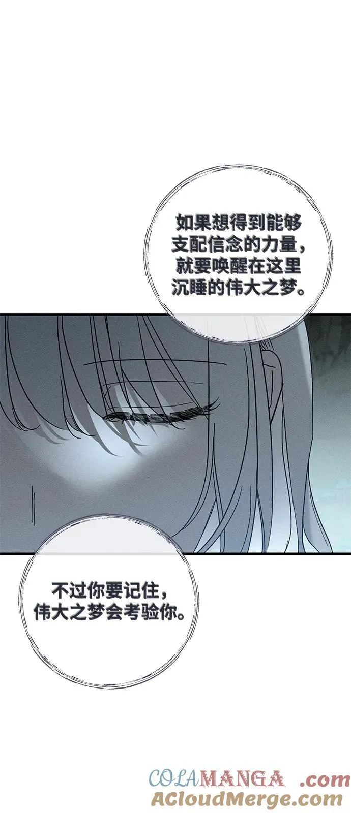 第62话39