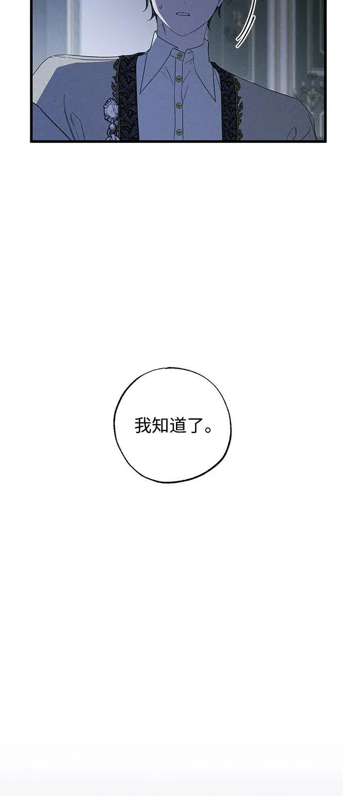 第66话58