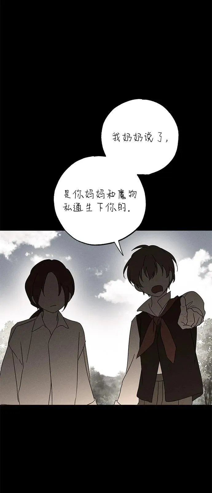 第63话25