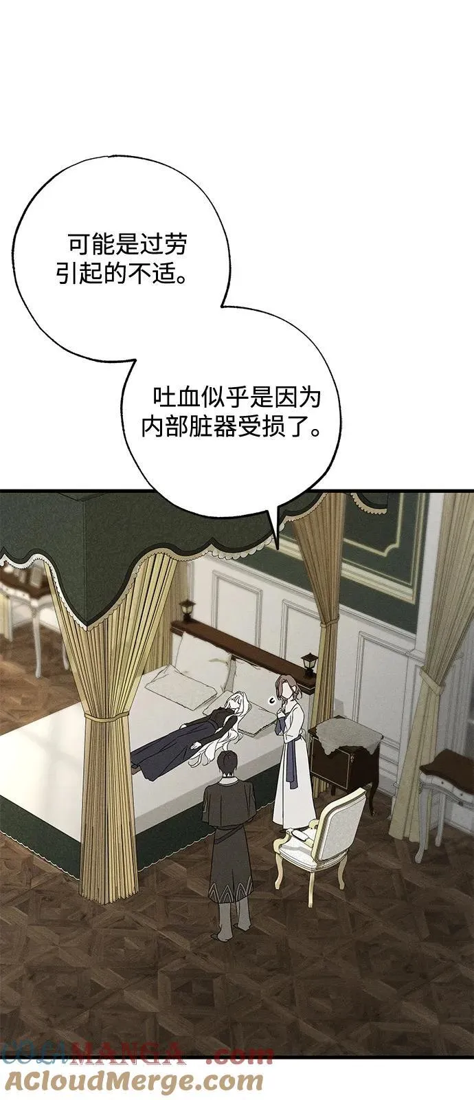 第64话33