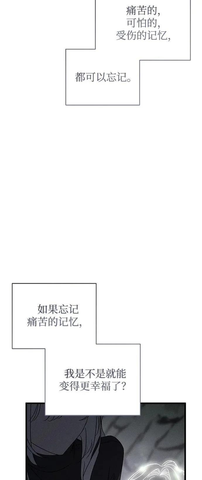 第62话79