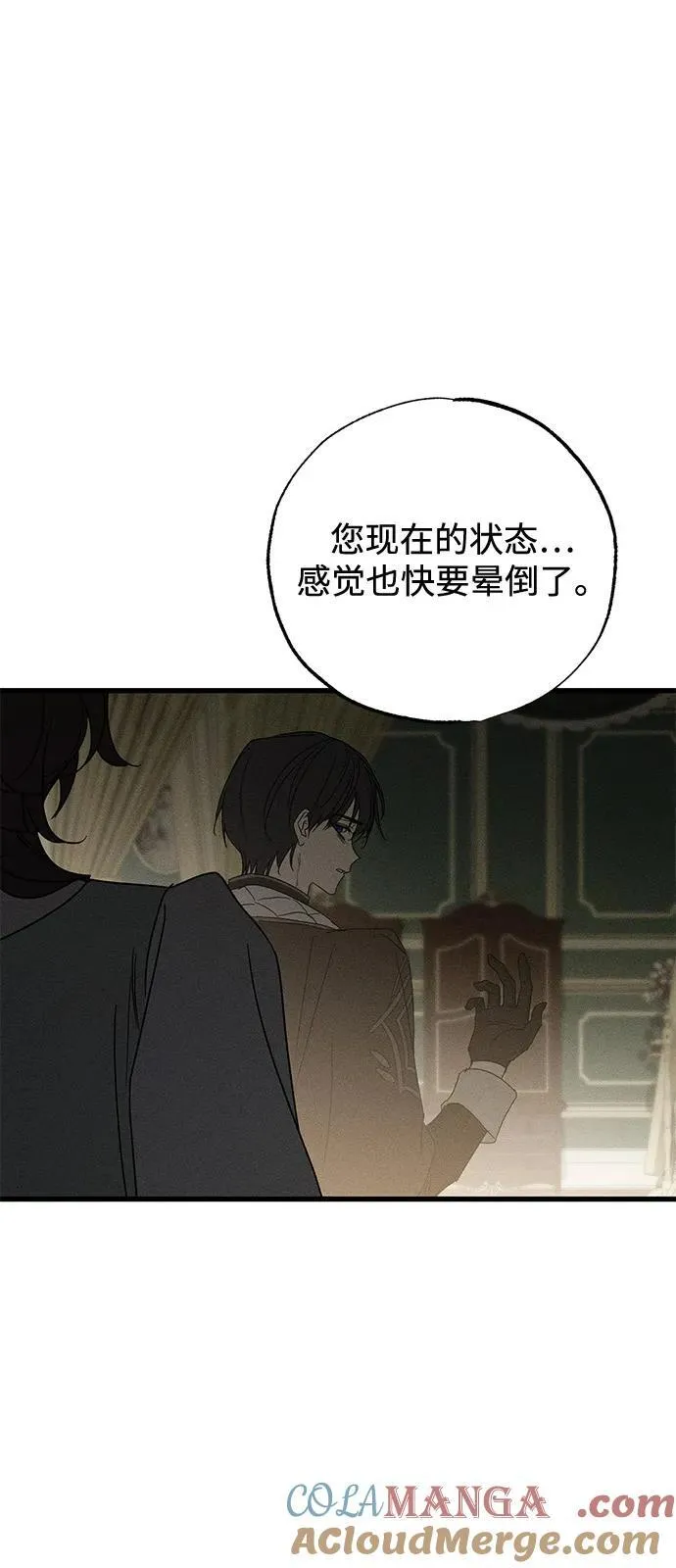 第64话51