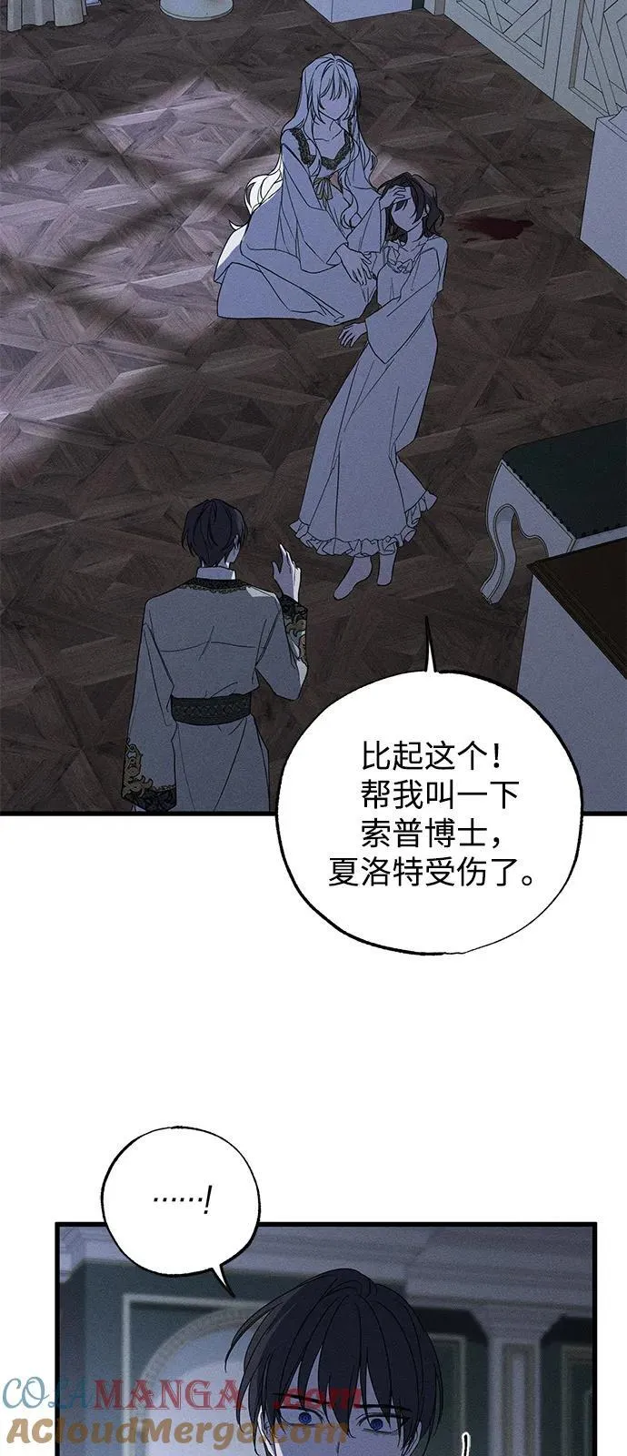 第66话57