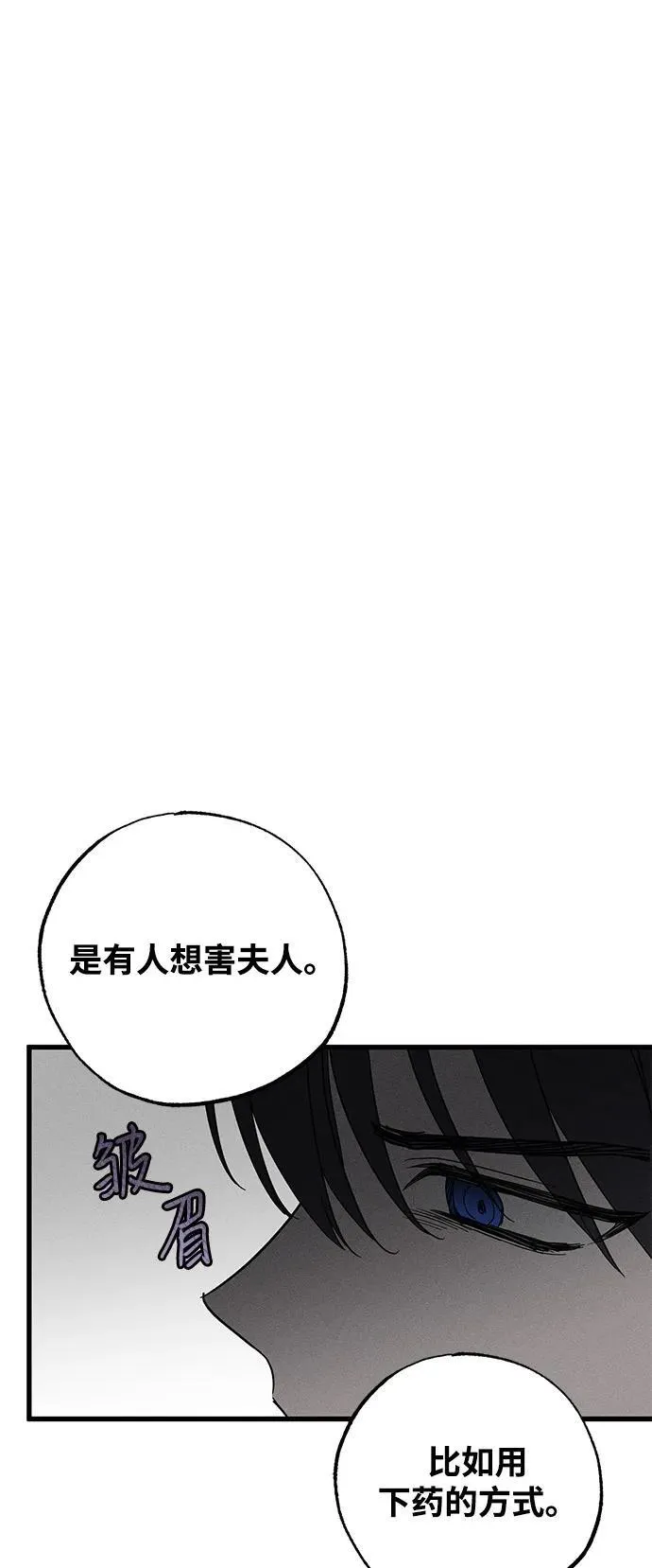 第64话40