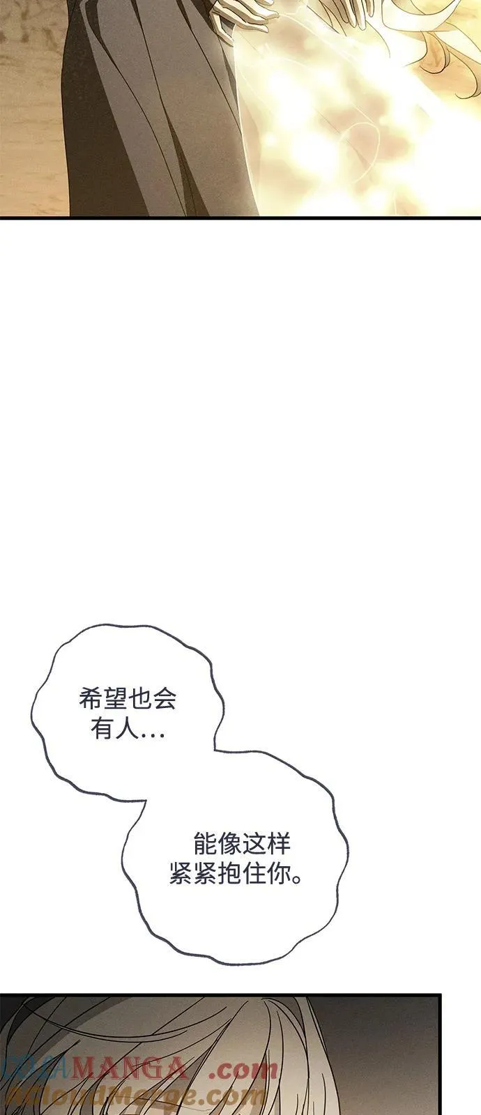 第63话51