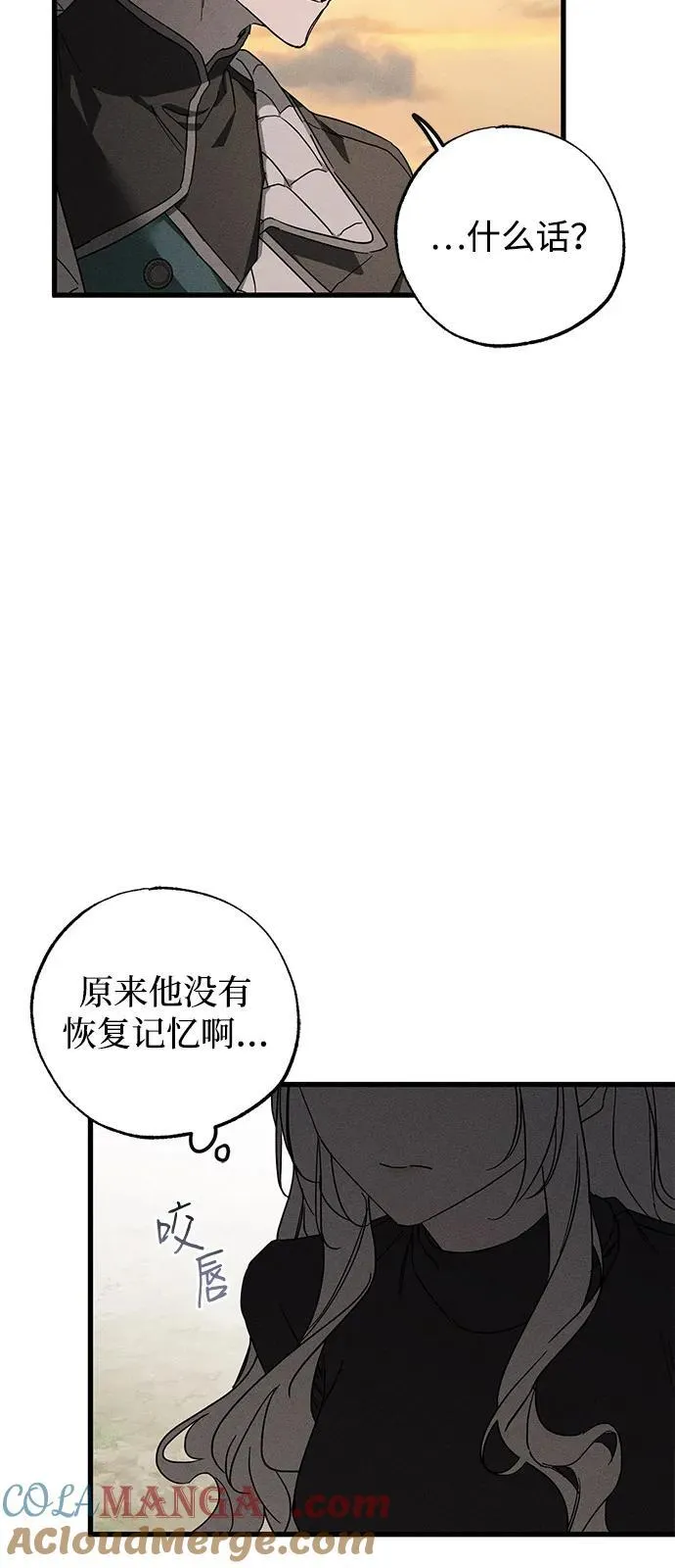 第64话12