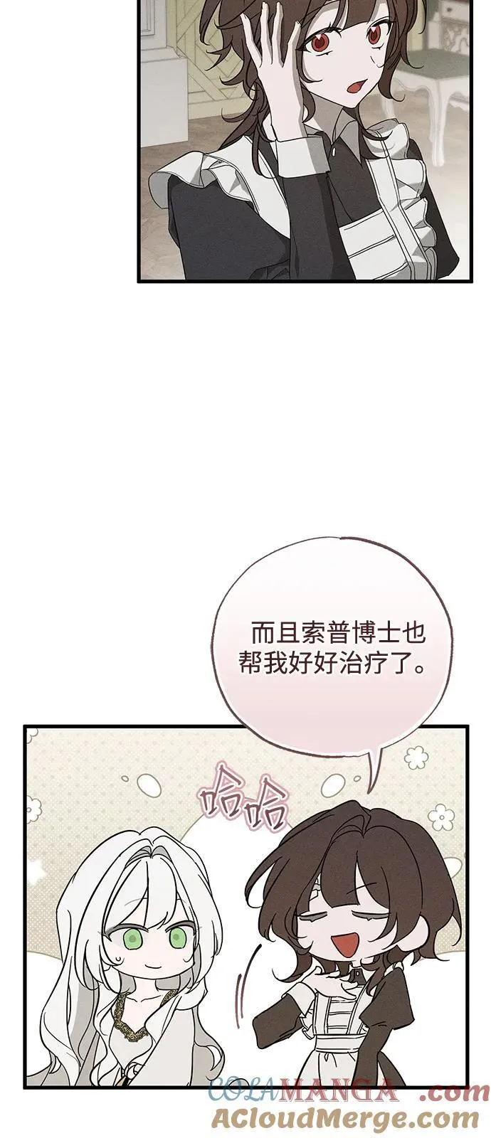 第67话6