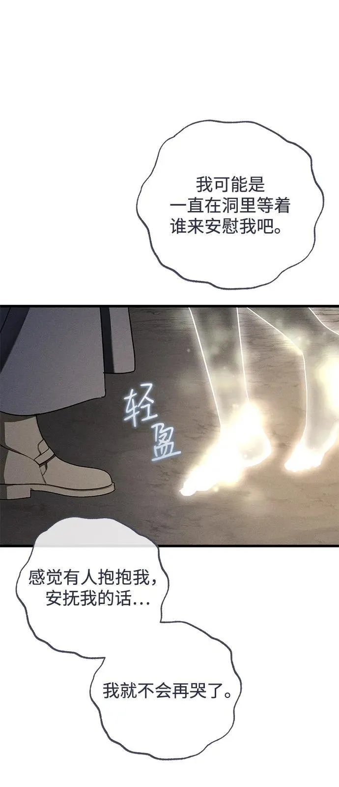 第63话49