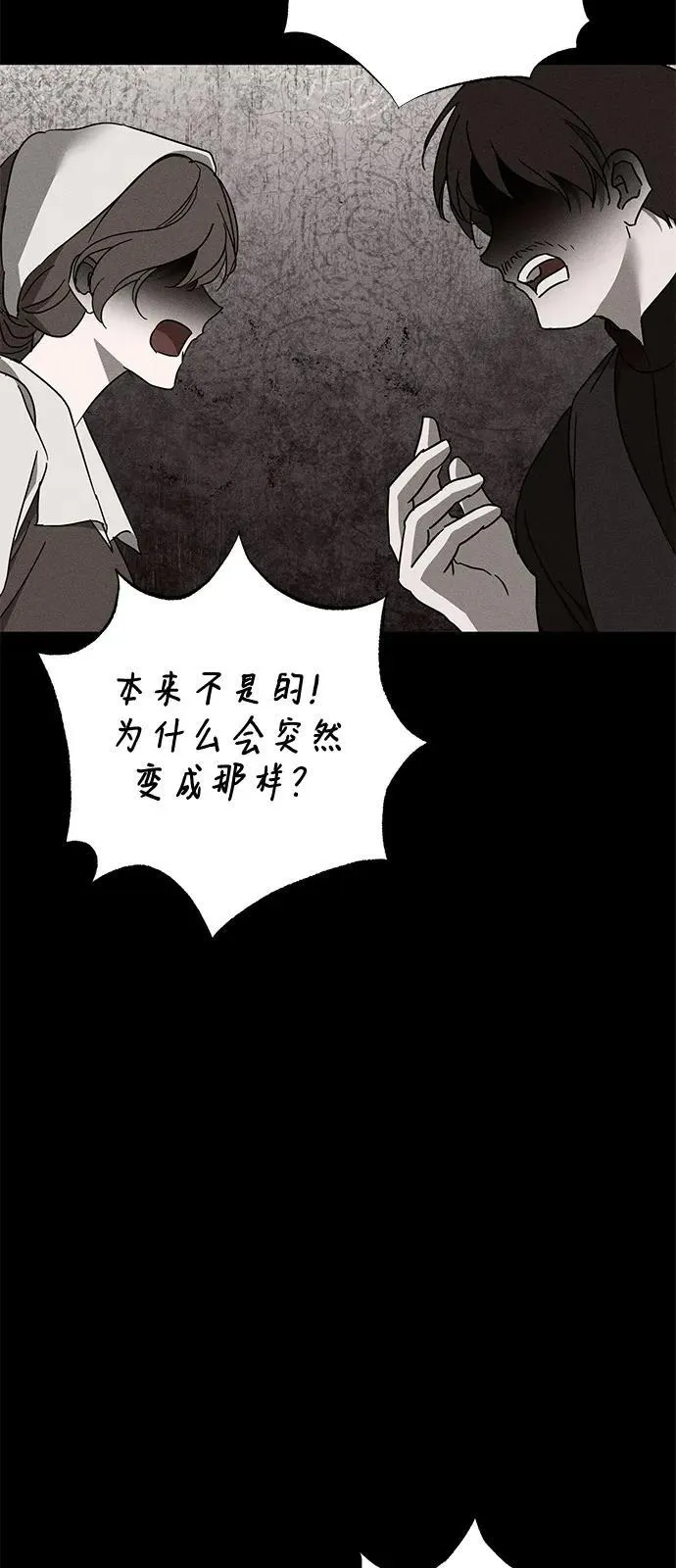 第63话34