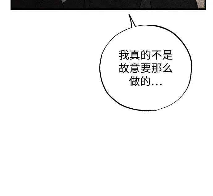 第66话8