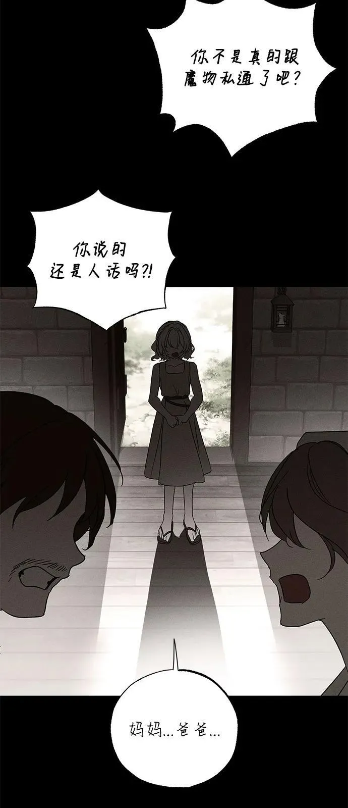 第63话35