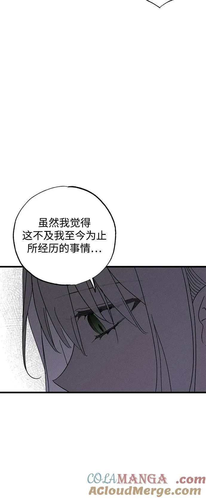 第66话30
