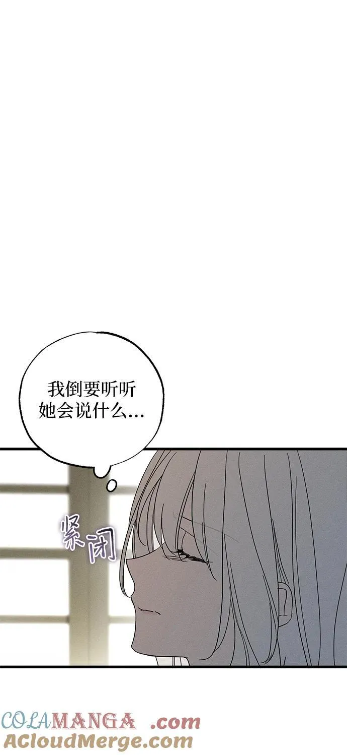 第67话54