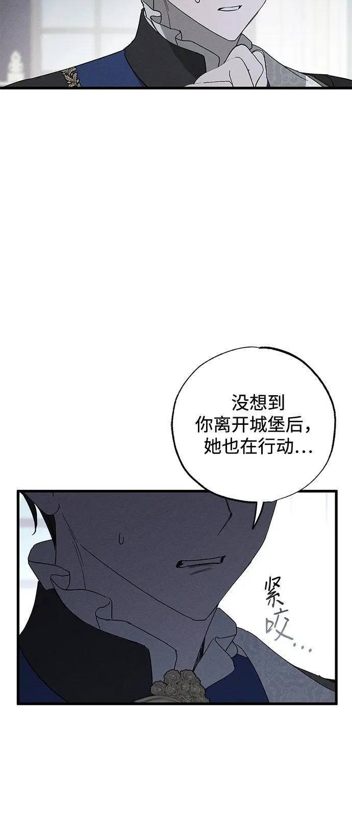 第67话41