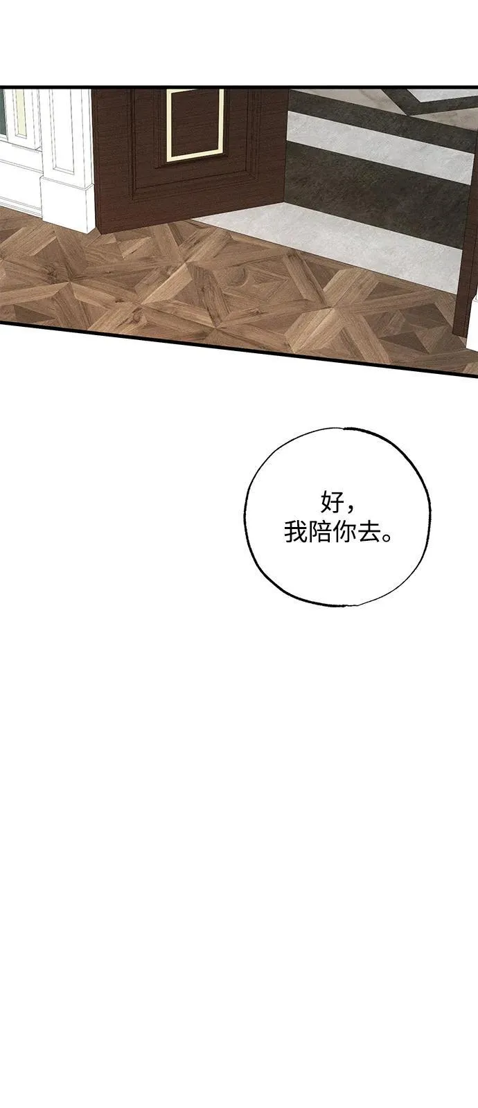 第67话56