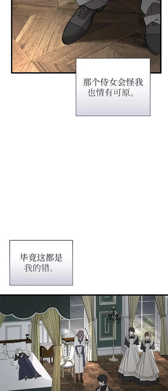第64话56