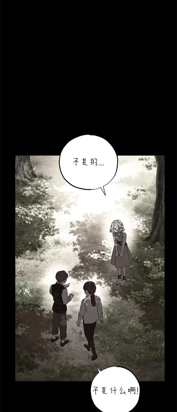 第63话26