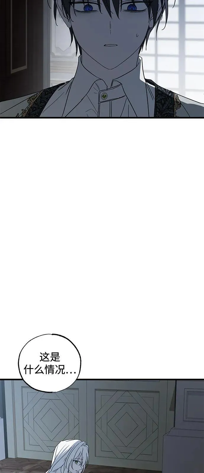 第66话50