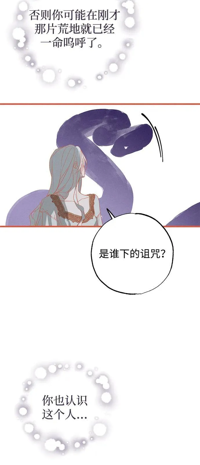 第65话35