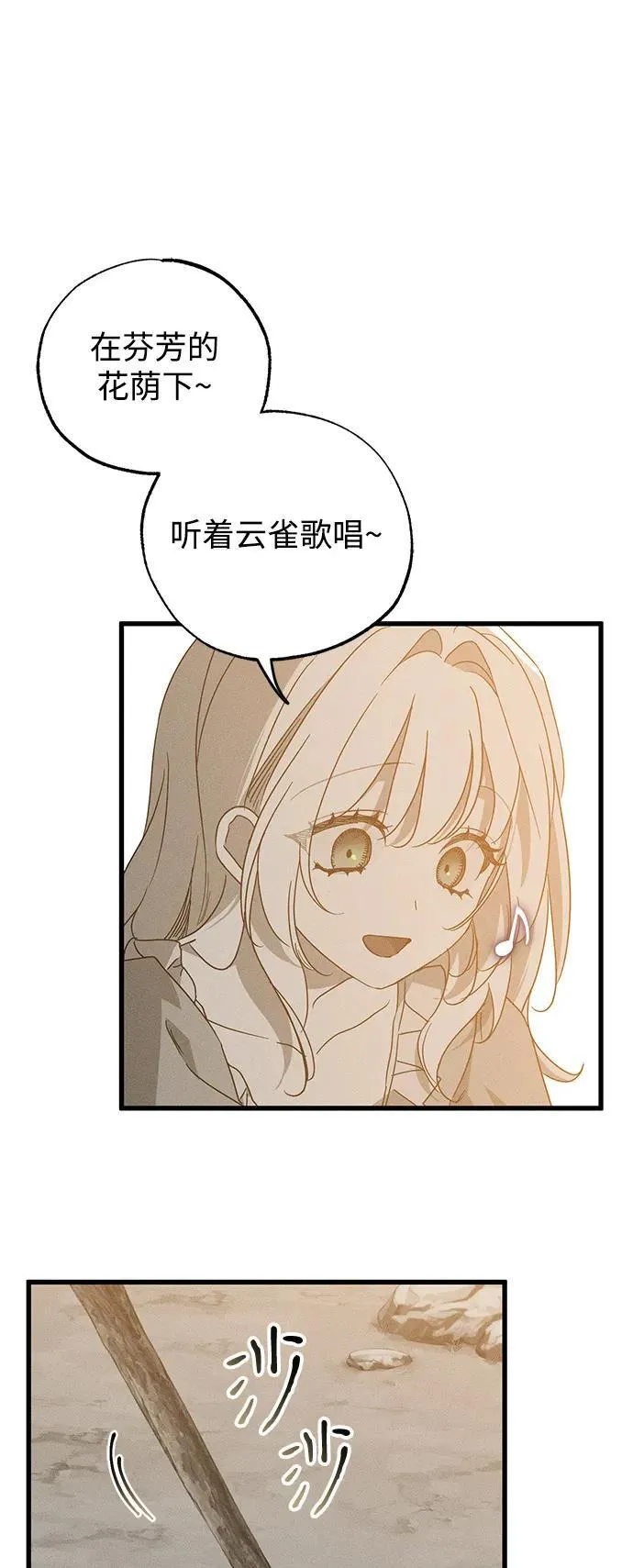第65话2