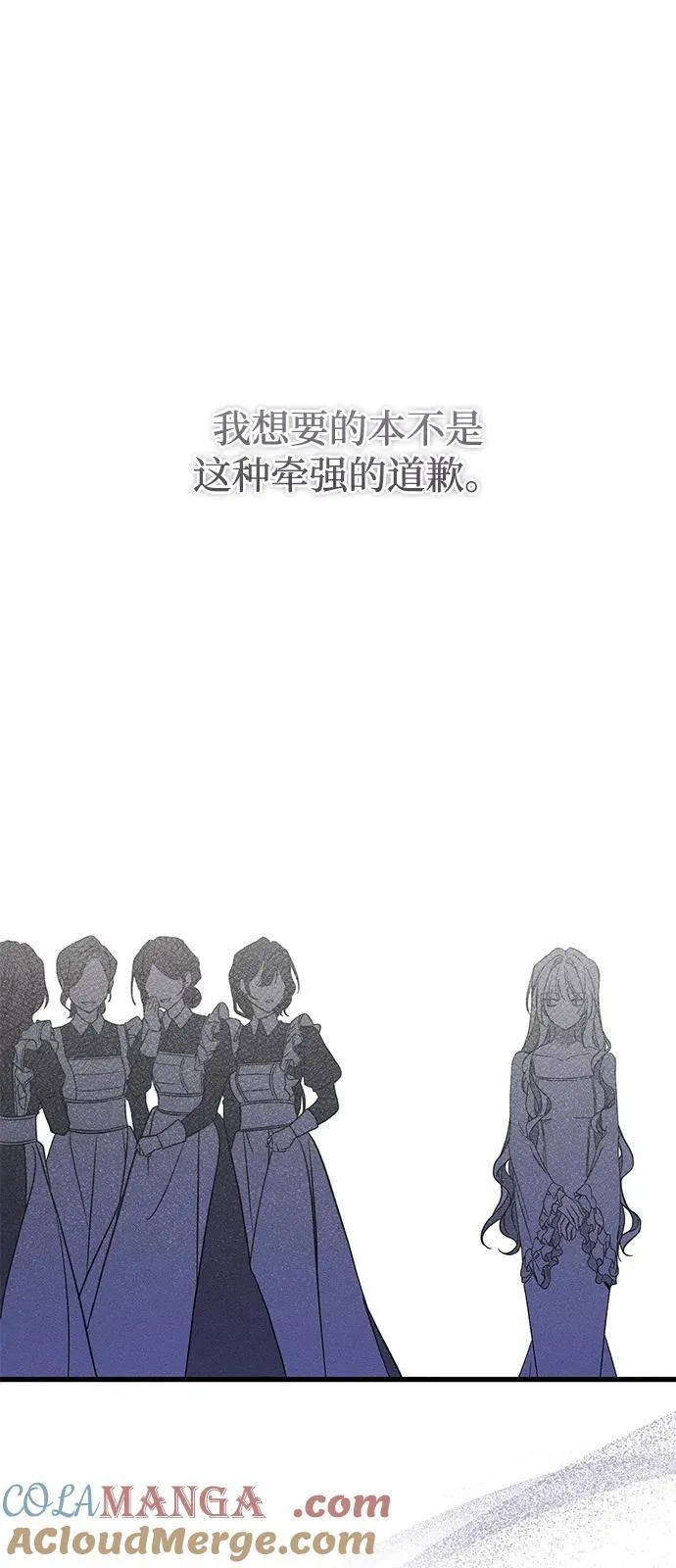 第66话24