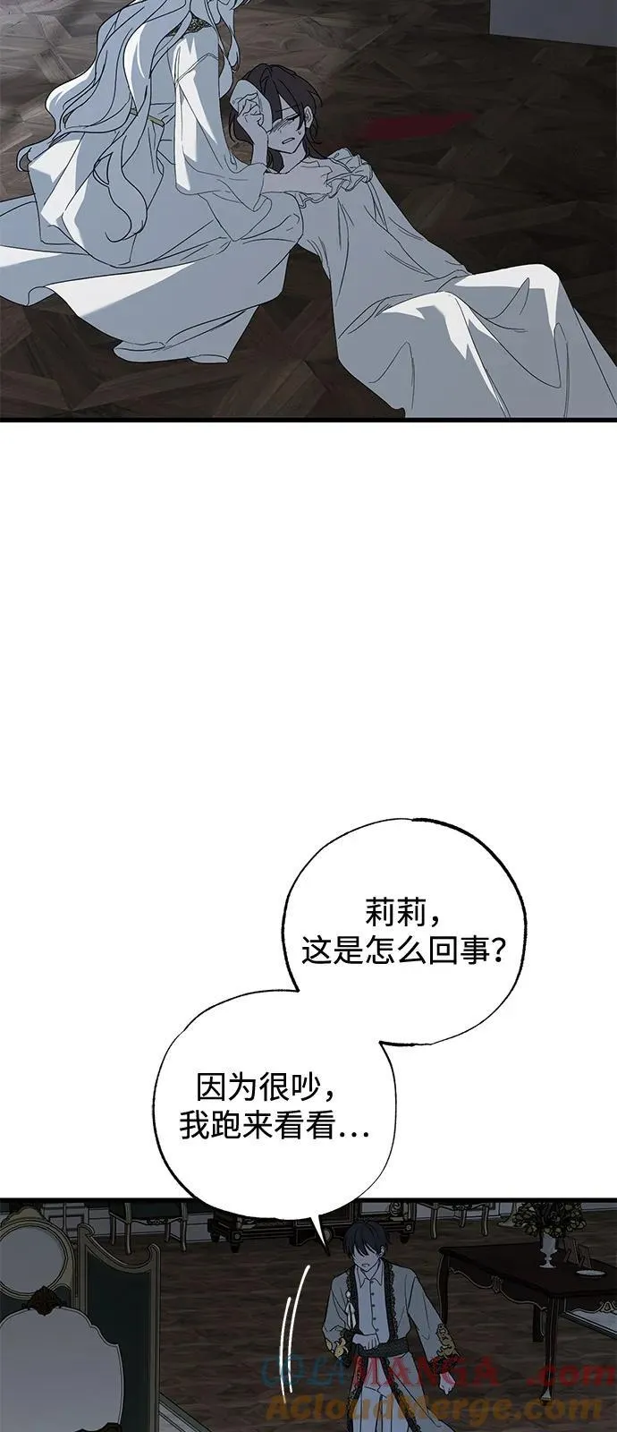 第66话51