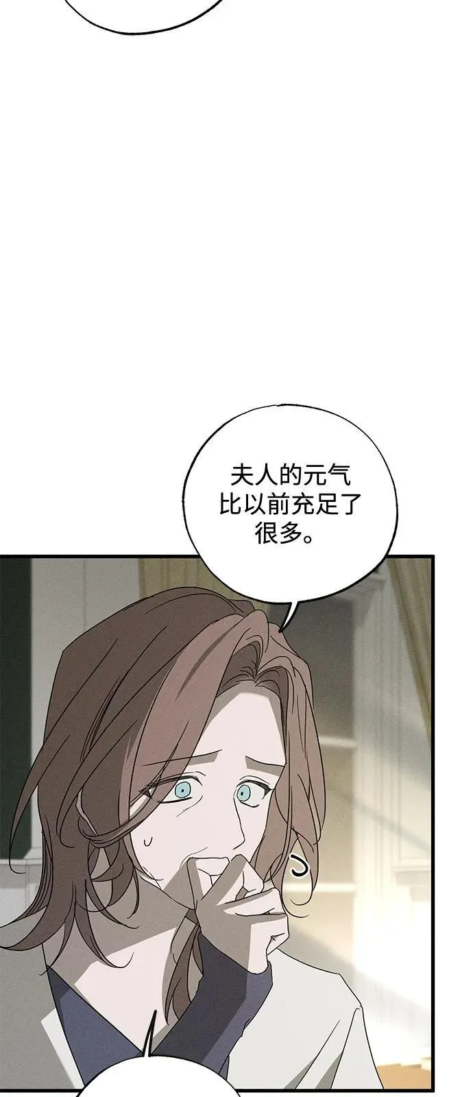 第64话35