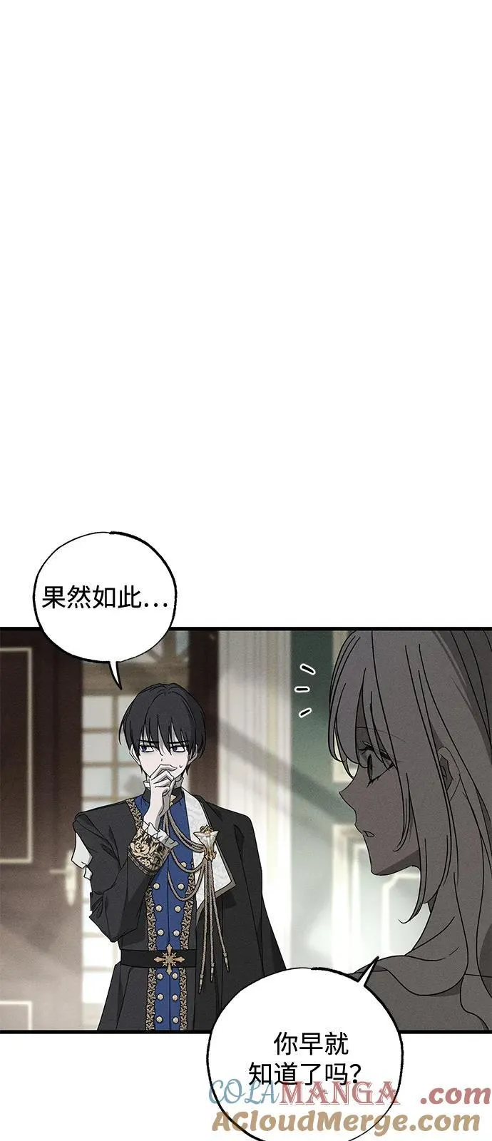 第67话39