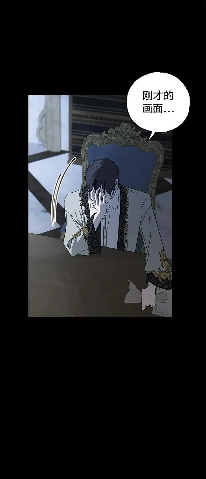 第66话46