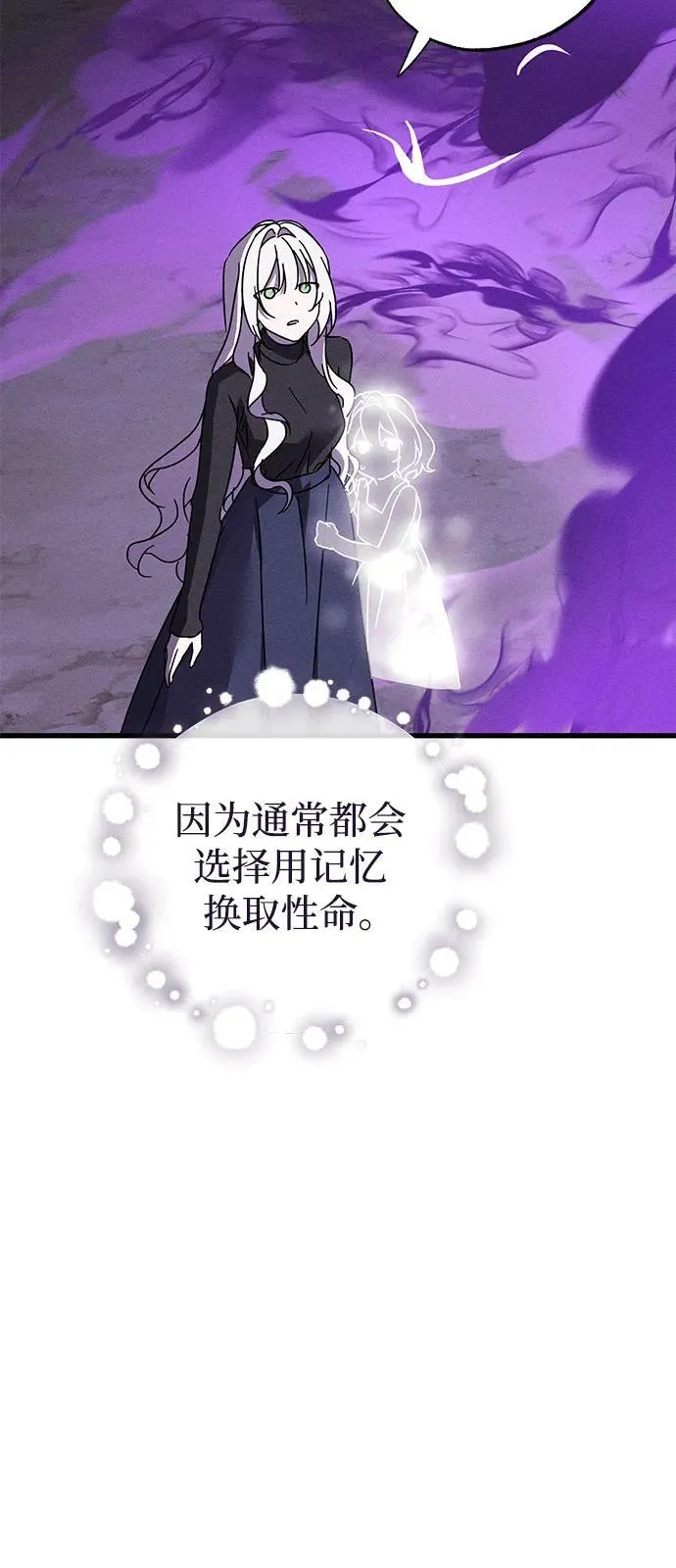 第63话14