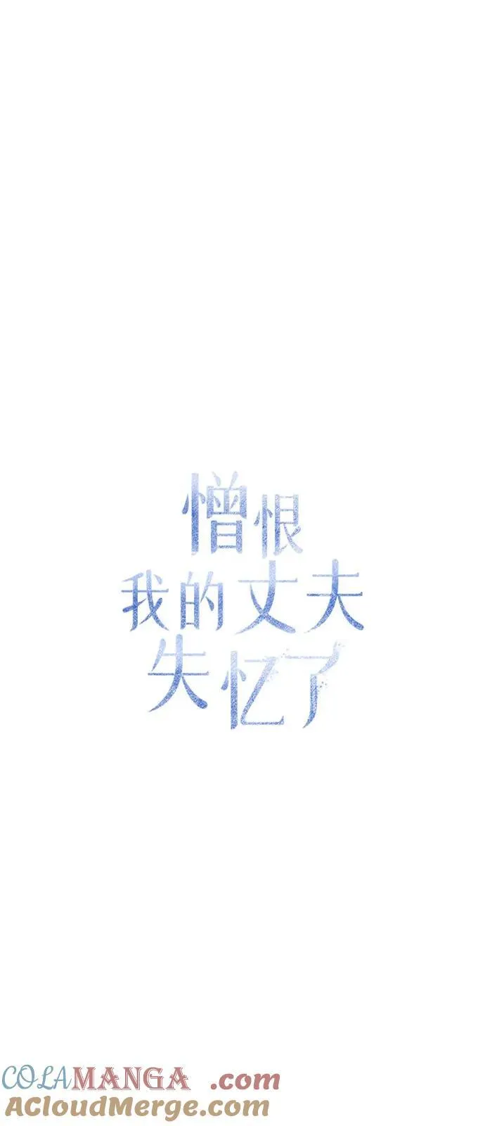 第67话9