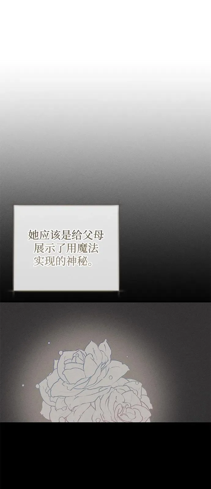 第62话10