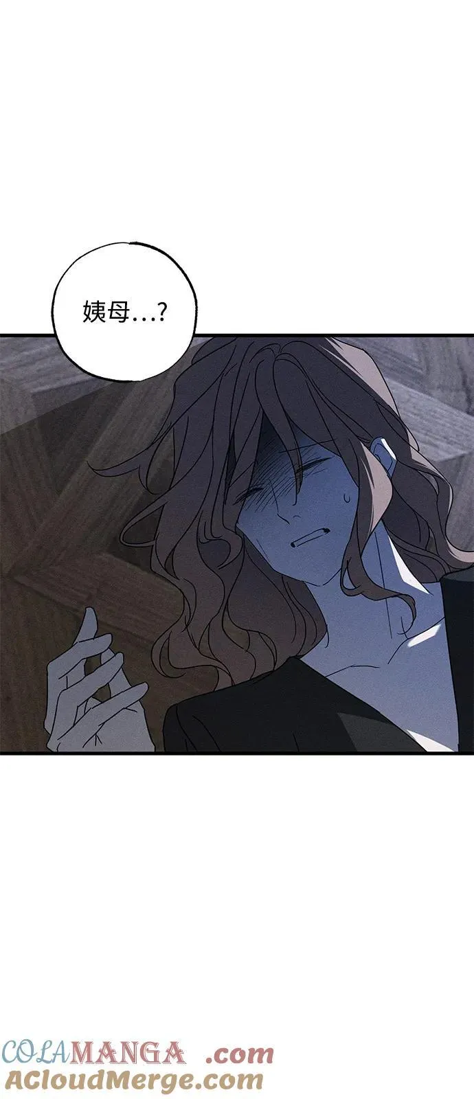 第66话54