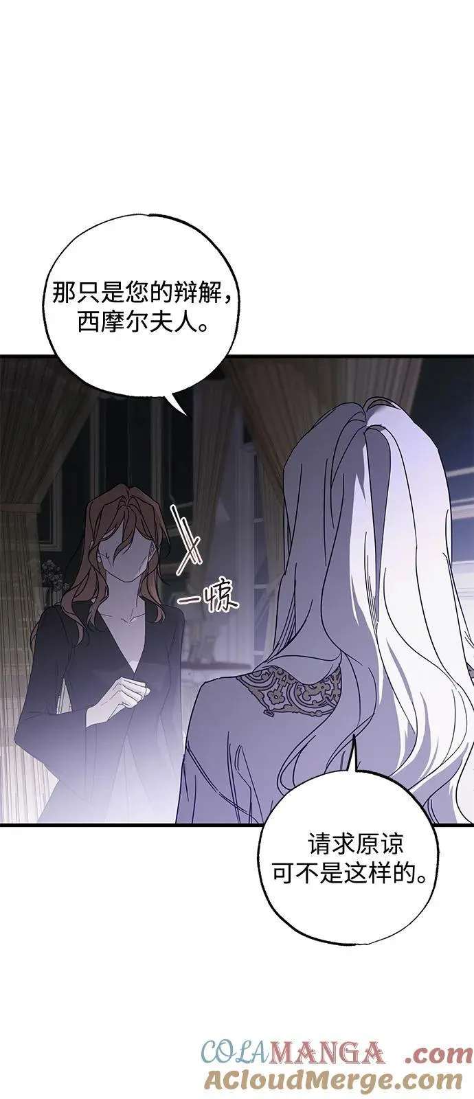 第66话9