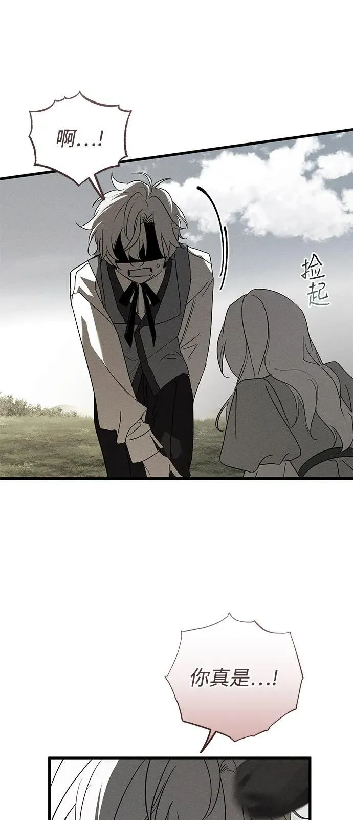 第65话11