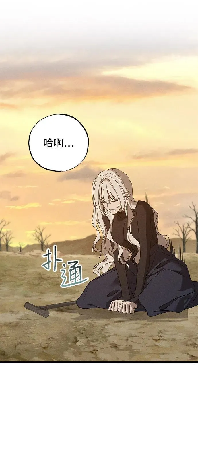 第63话61