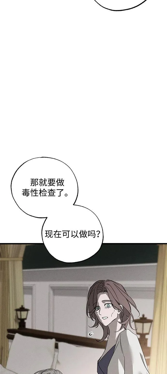 第64话41