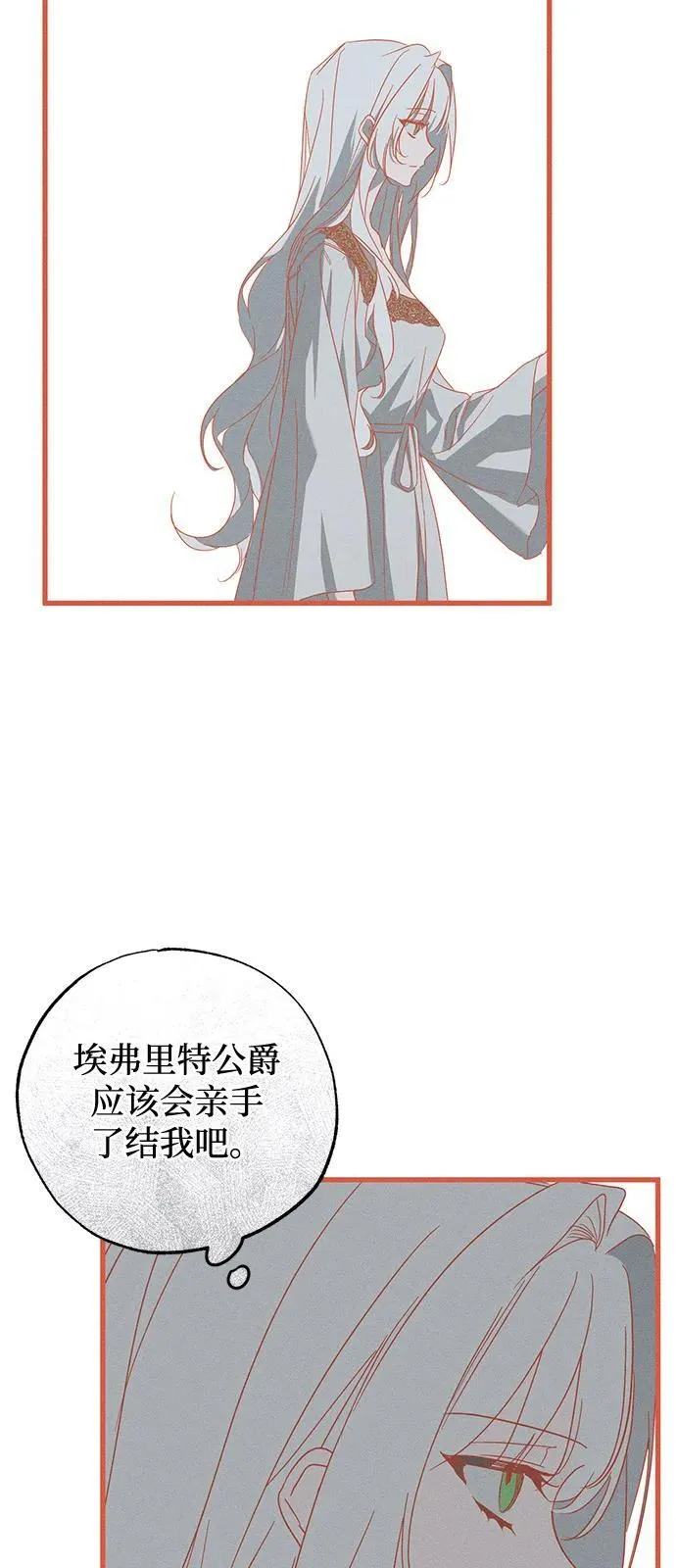第65话19