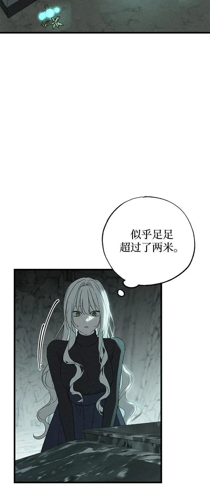 第62话2