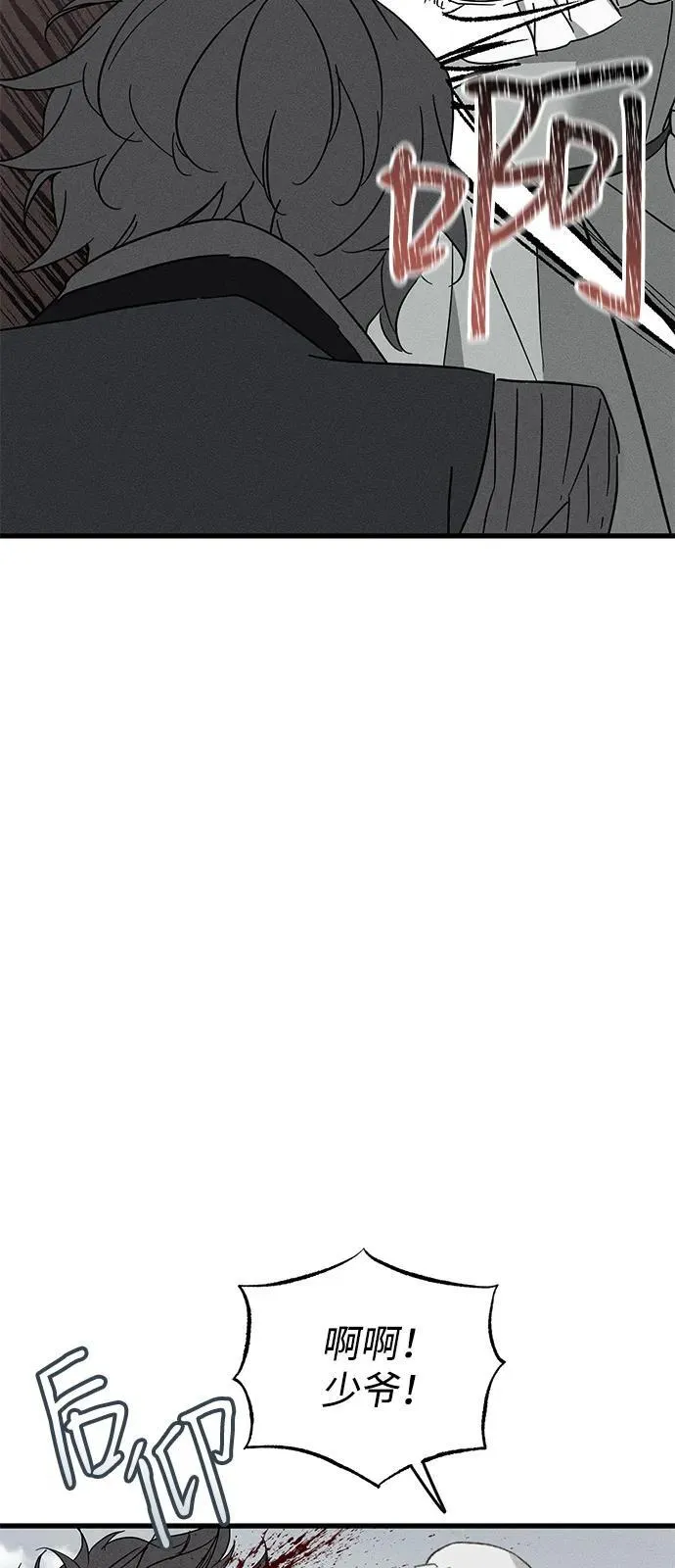 第65话13