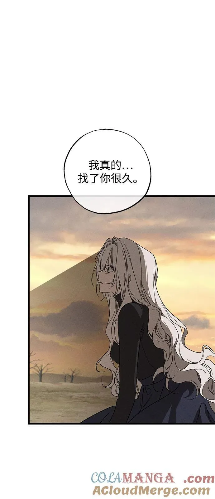 第64话9