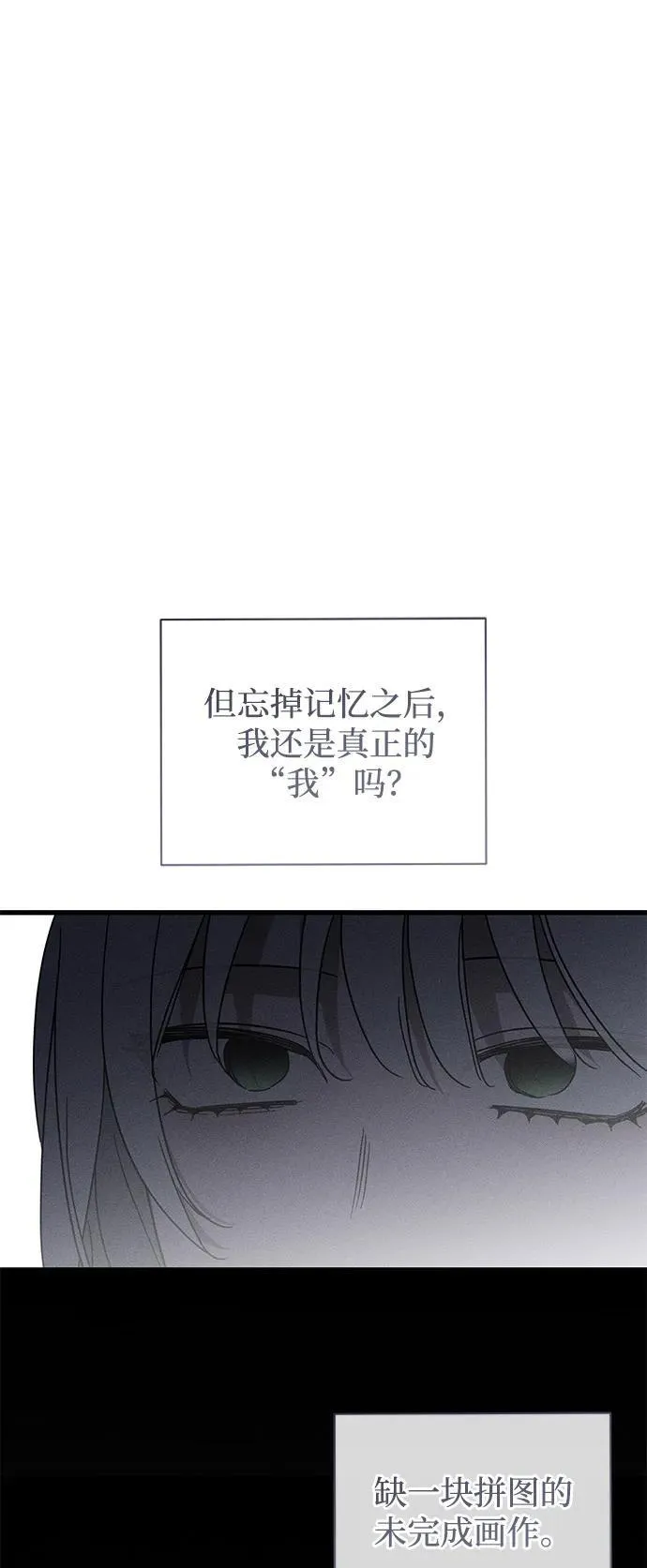 第63话4